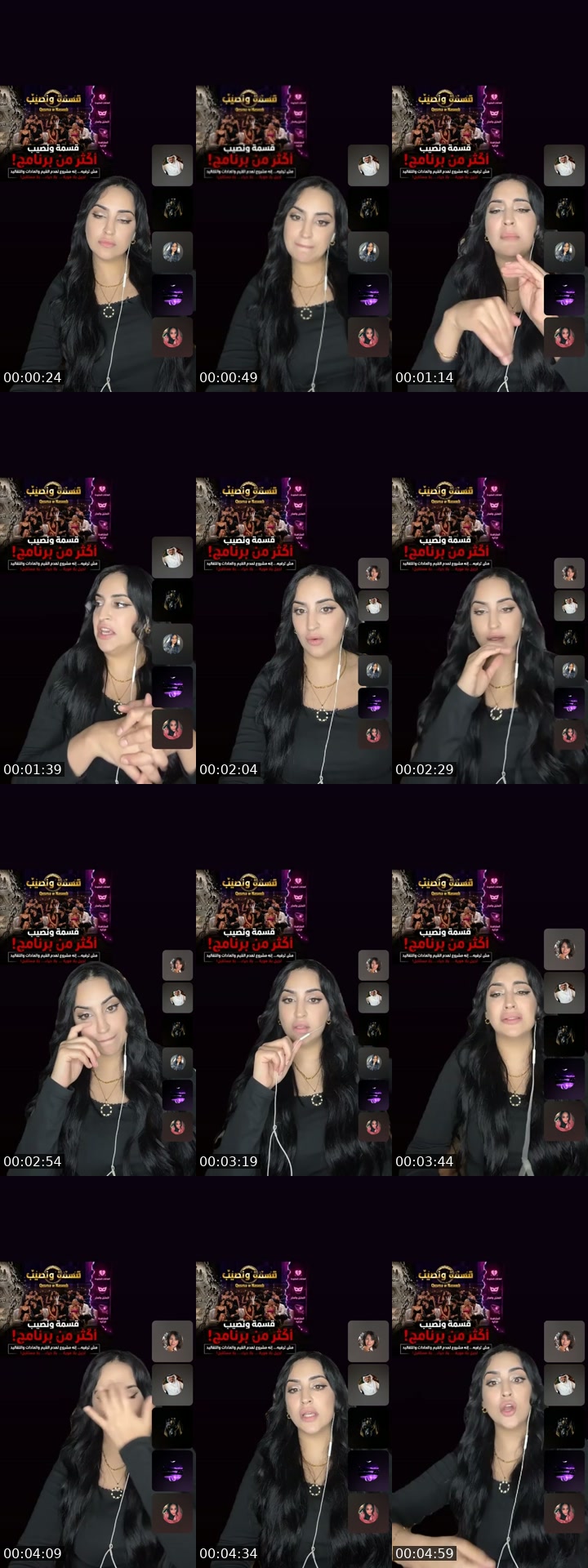 @dyala9111 TikTok live from 2026-07-10