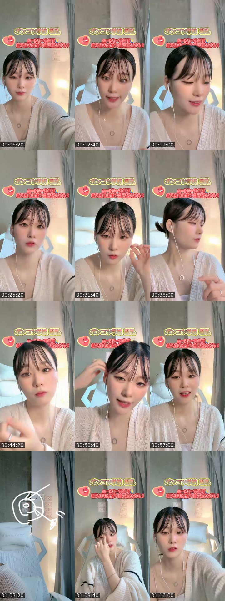 TikTok live: １ヶ月🔰新入生募集中‼️ by @sanacha_l.r