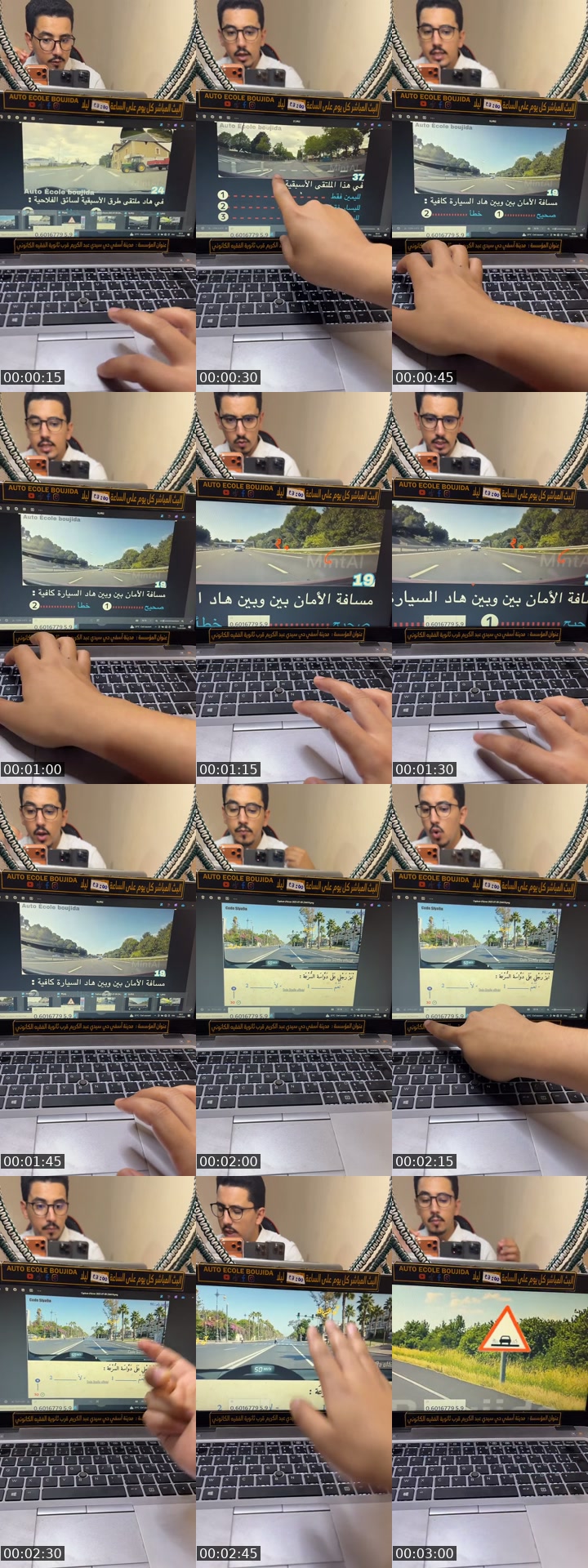 TikTok live: إمتحان السياقة by @mouadboujida8