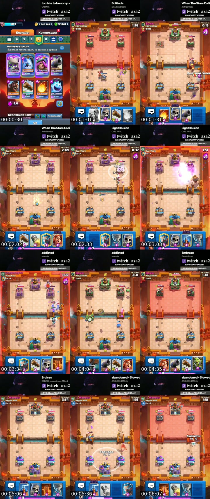 TikTok live: clash royale by @__aza2_
