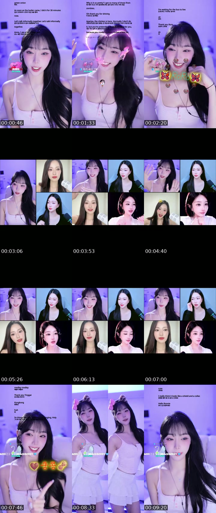 TikTok live: 채히군단이 되어죠🫶🏻 by @chaehee227