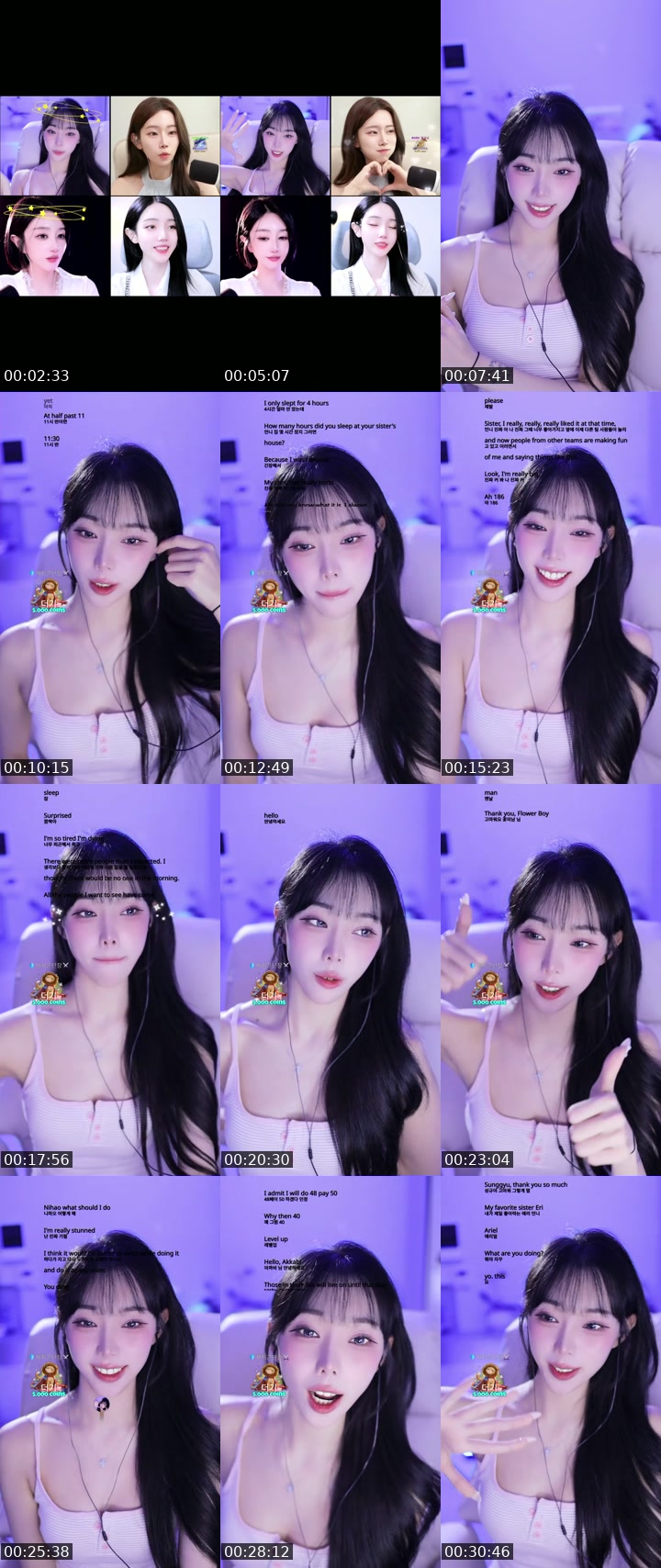 TikTok live: 채히군단이 되어죠🫶🏻 by @chaehee227