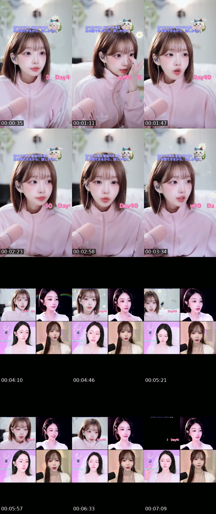 South Korea TikTok live: 39DAY by @k2kk23k
