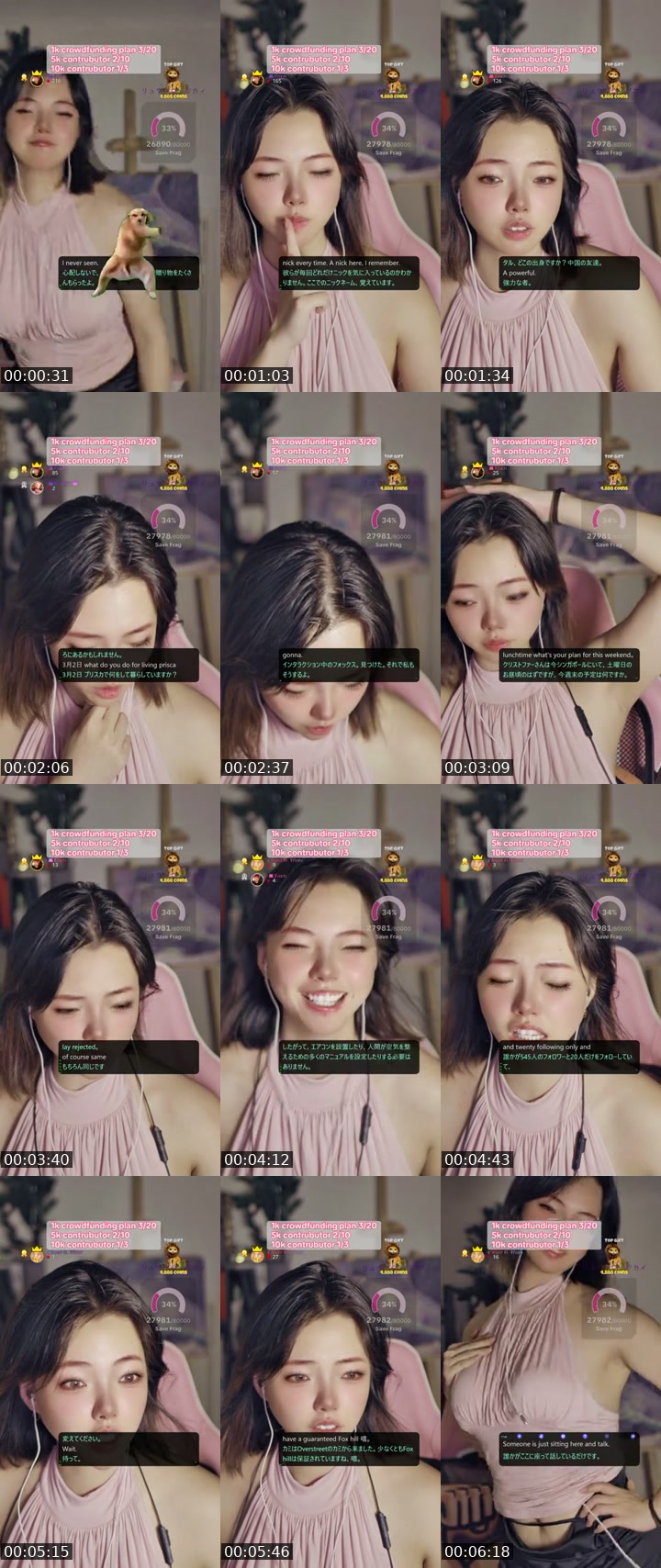 TikTok live: Lets Go LIVE! by @itsjanine99