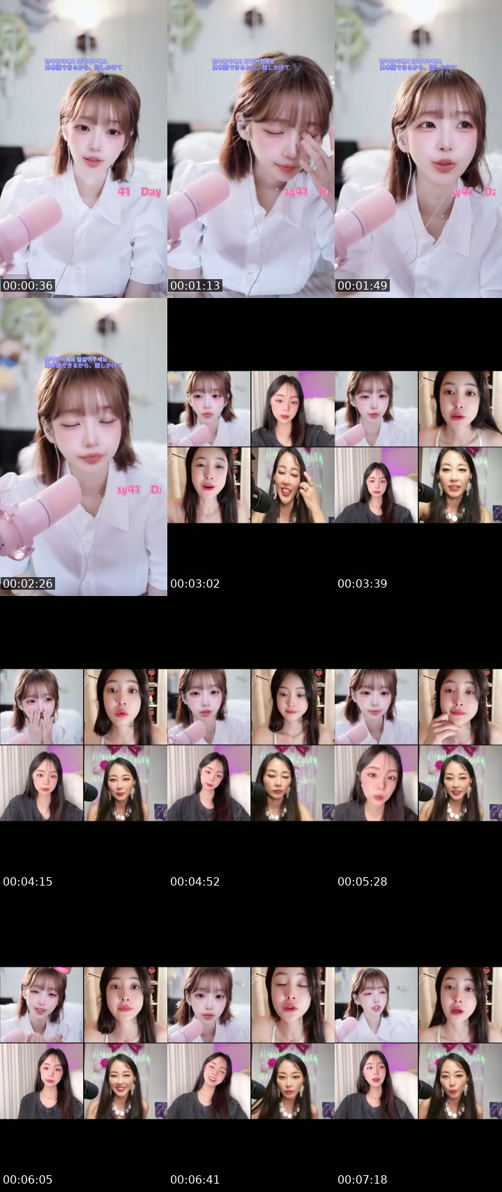 South Korea TikTok live: 41DAY by @k2kk23k