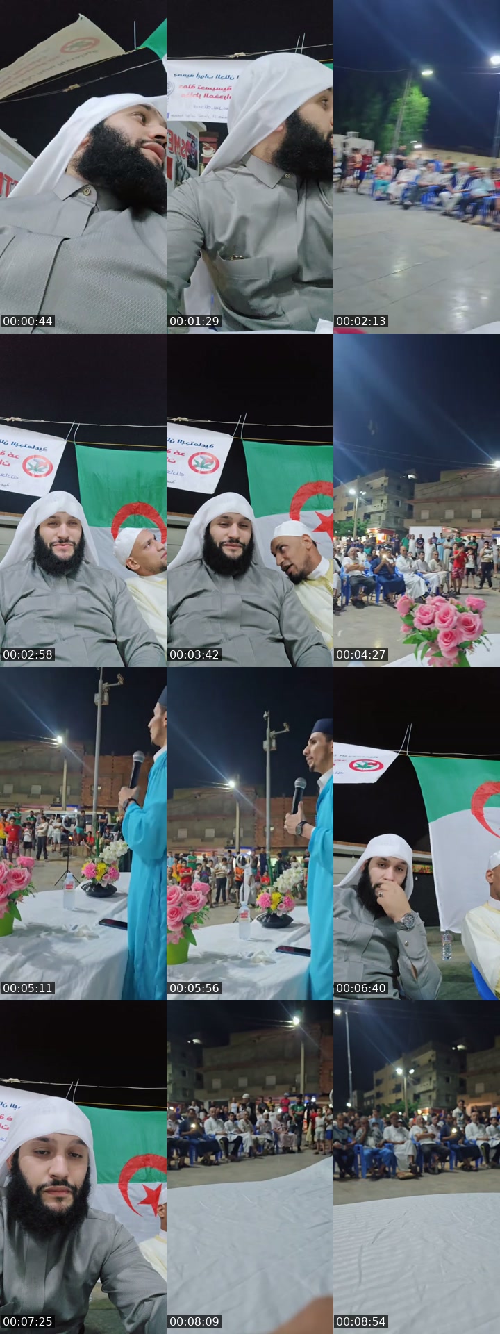 @salah31243 TikTok live from 2026-07-11