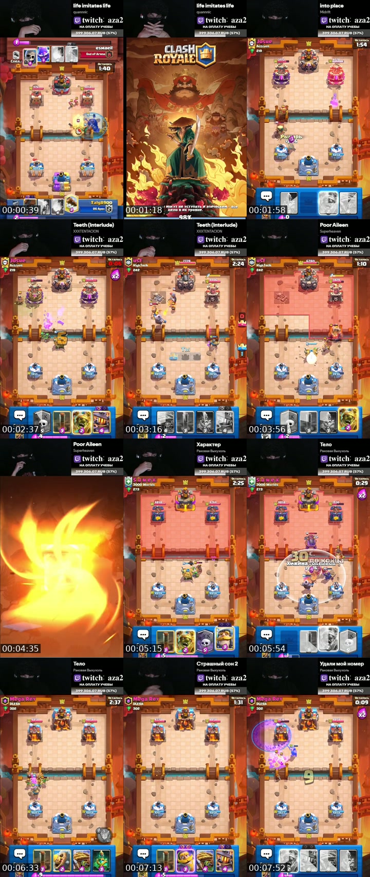 TikTok live: clash royale by @__aza2_