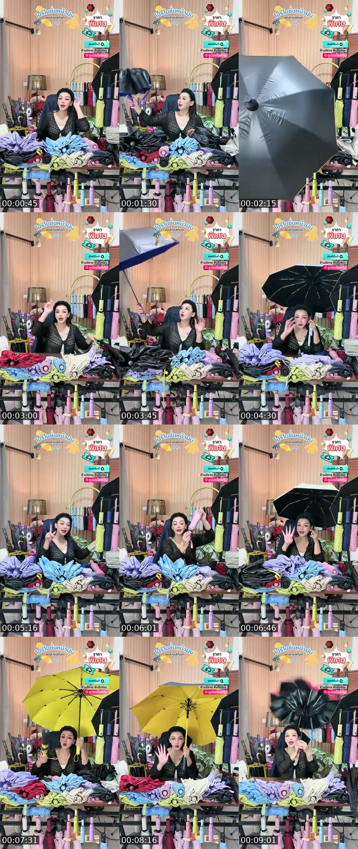 @apichai_.55 Thailand TikTok live from 2026-07-11
