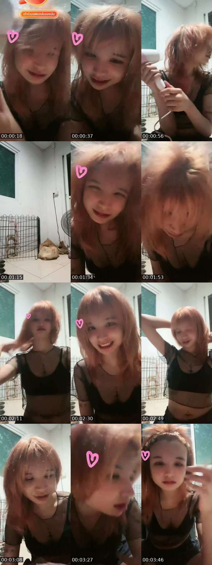 TikTok live: CB babe🍓💗 by @florseraphpitch