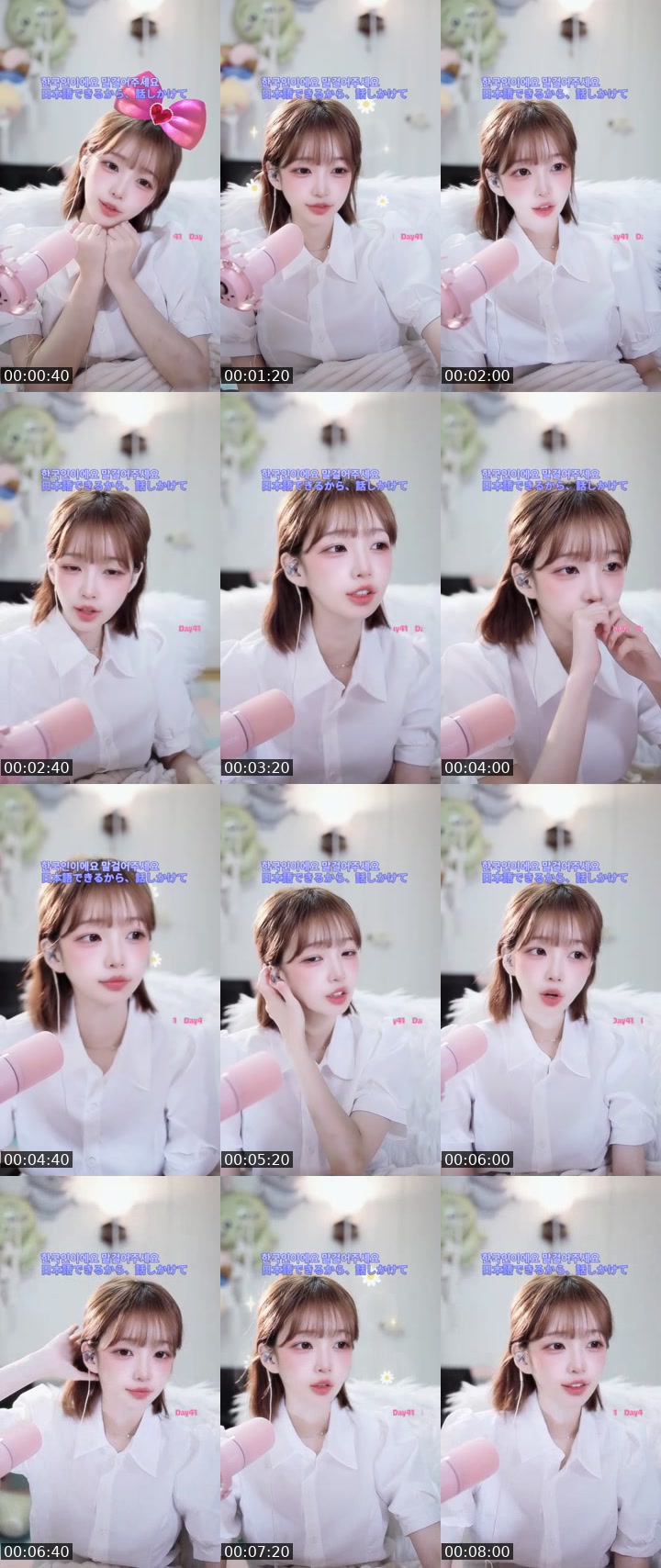 South Korea TikTok live: 41DAY by @k2kk23k