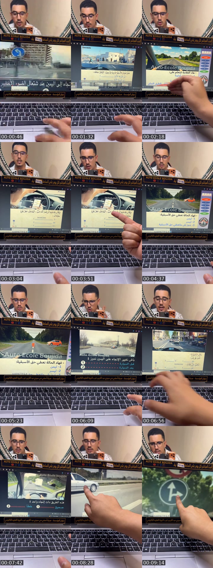 TikTok live: إمتحان السياقة by @mouadboujida8