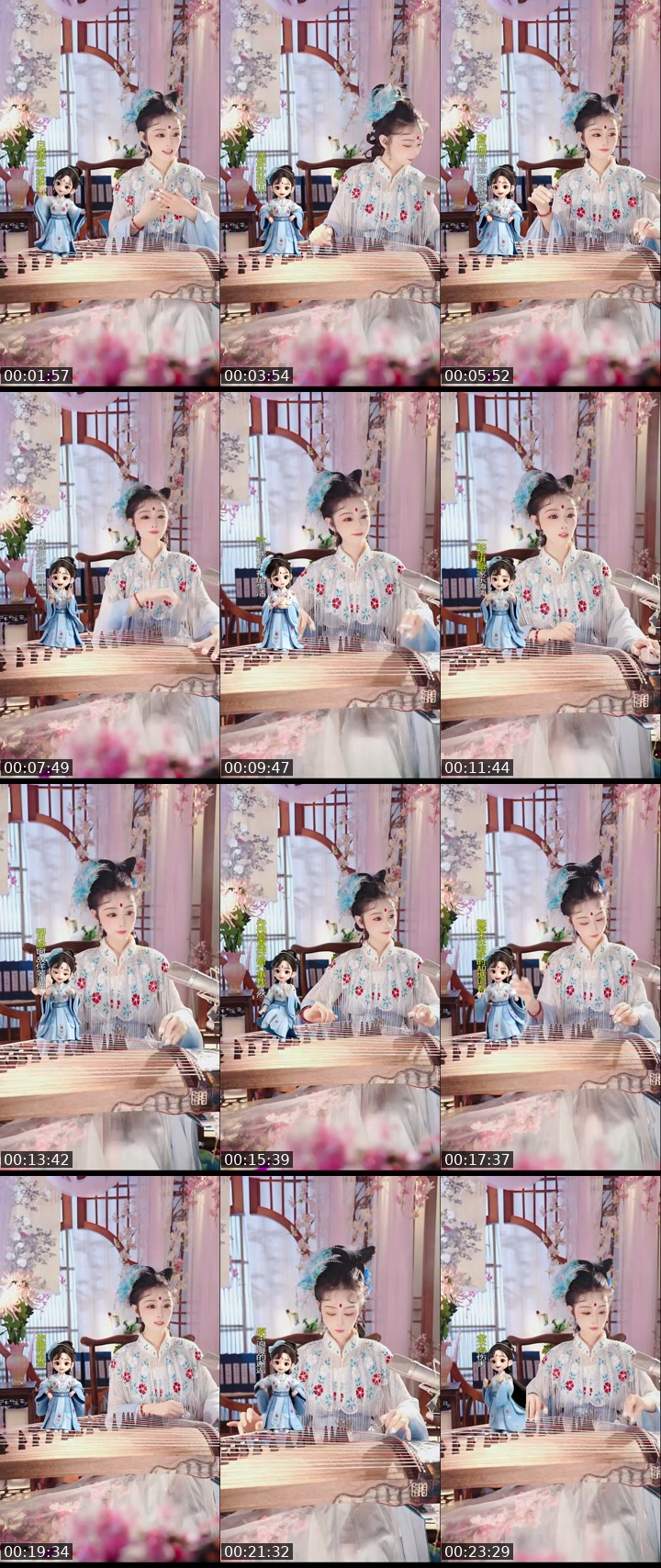 TikTok live: 一弦一音，一曲一人陪你慢慢听 by @ange06234