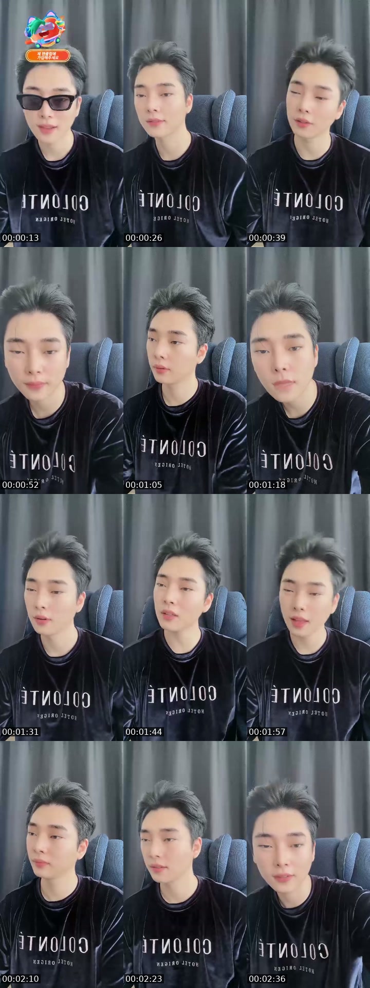 @blnpl12 South Korea TikTok live from 2026-07-11