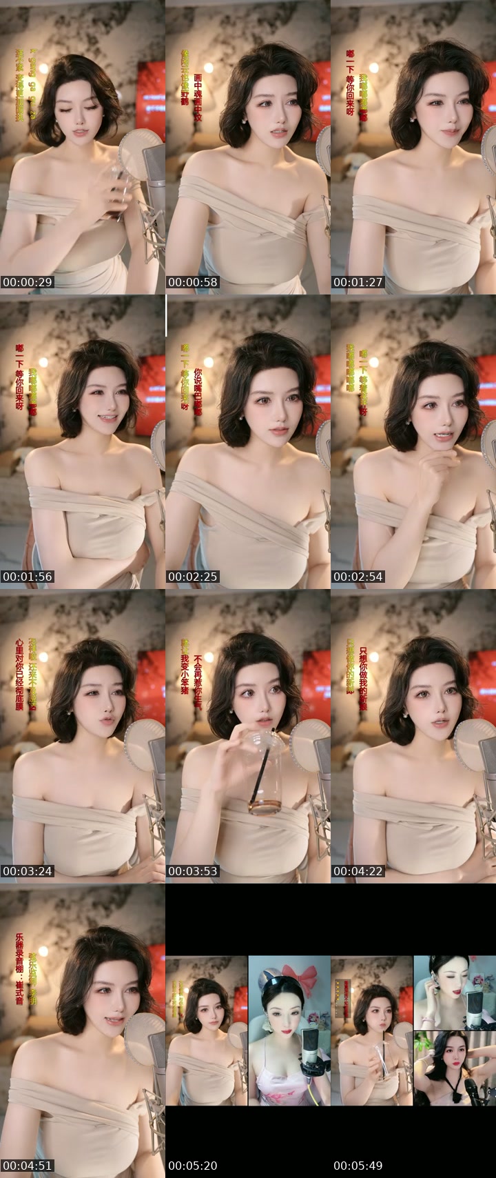 TikTok live: 新人主播 by @yifan88992