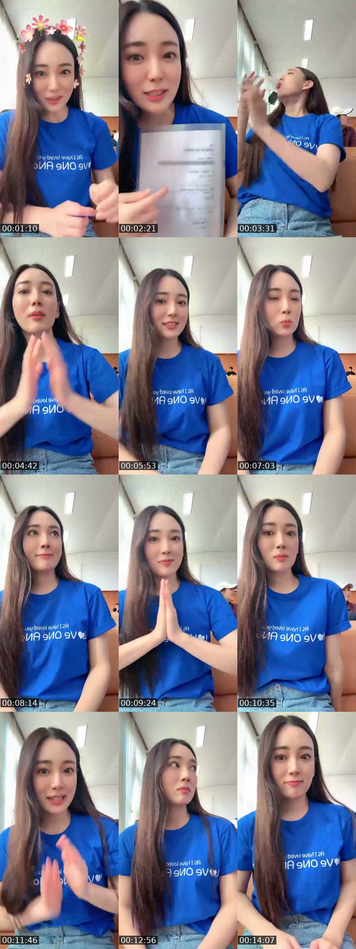 @iamdayooni TikTok live from 2026-07-11