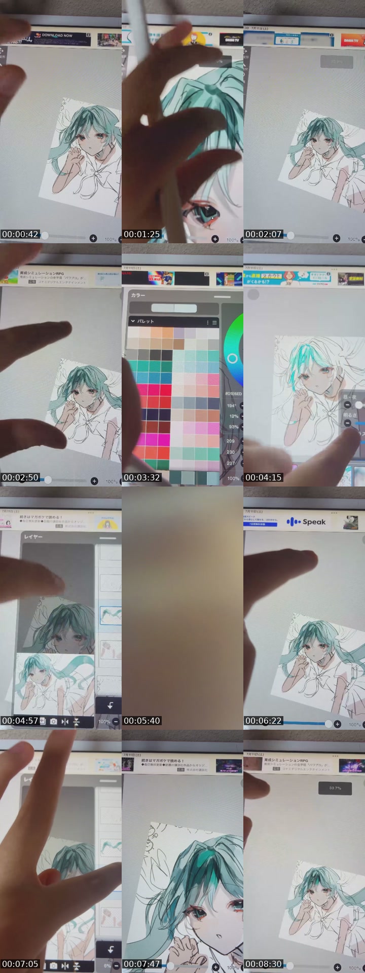 @takahasi_0118 TikTok live from 2026-07-11