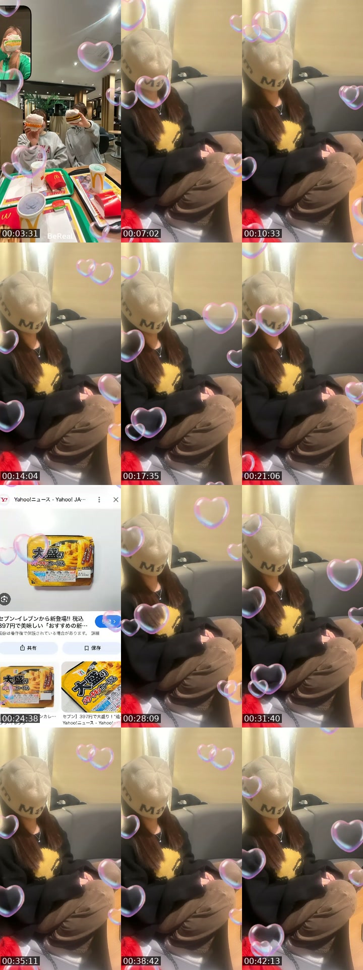 @kisaki0126 Japan TikTok live from 2026-07-11