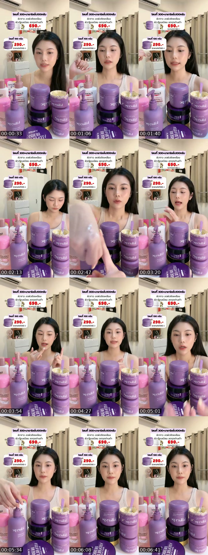 TikTok live: 🔥 by @roseeparisx