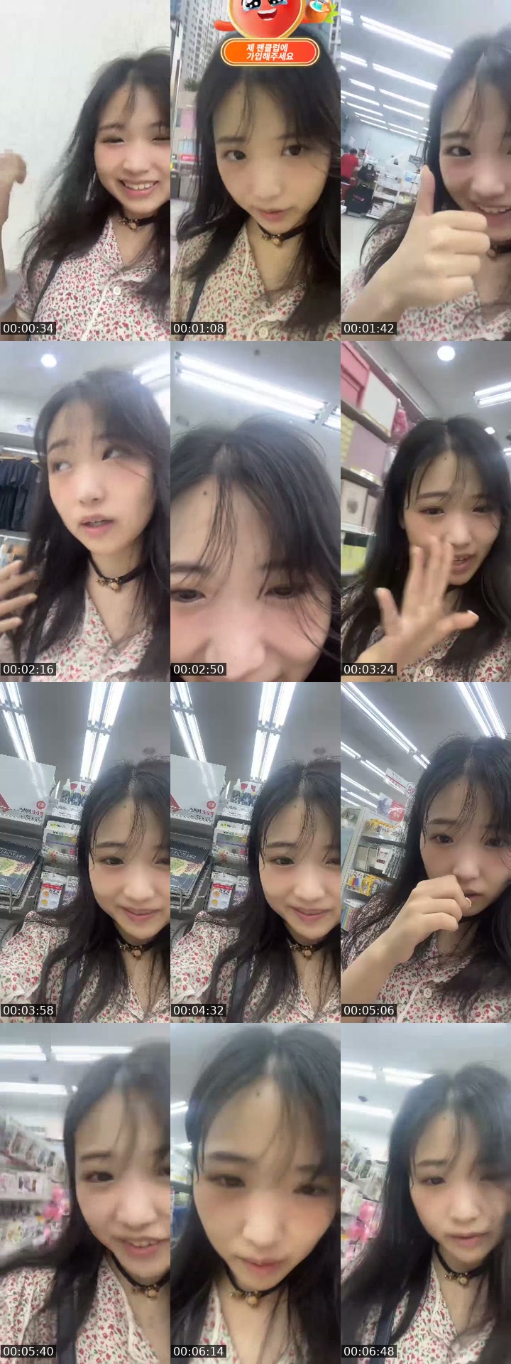 TikTok live: Doughnut or not? by @choicessmaker