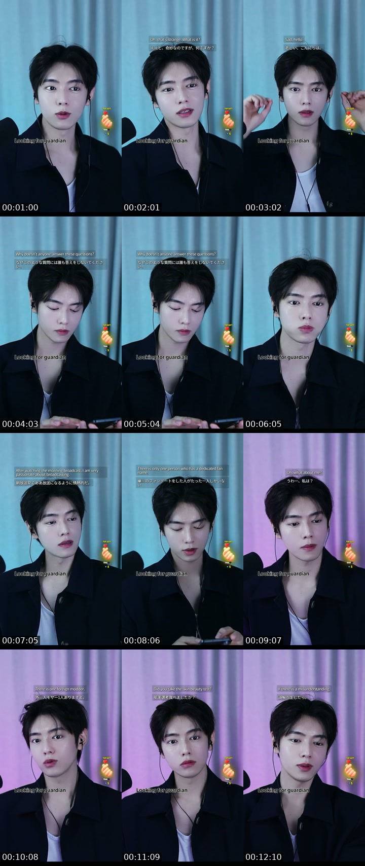 TikTok live: 좋아해줘라 by @giju__