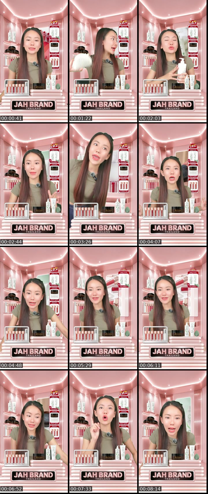 TikTok live: ลิปจ๊ะมาแล้วว by @jahbrand_thailand