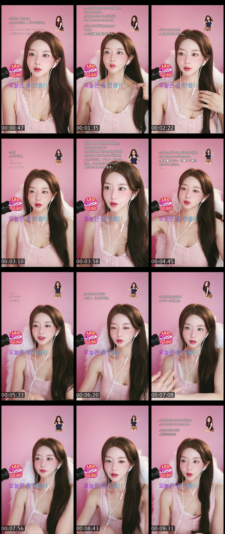 South Korea TikTok live: 갤러리 채워주실분? ギャラリーをいっぱいにしてください! by @moony_tufting