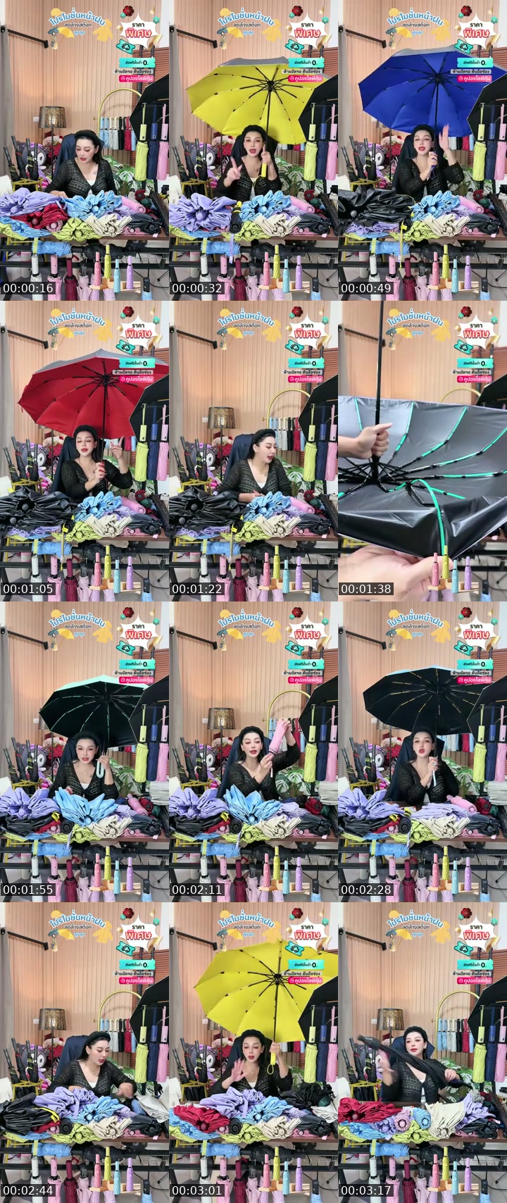 TikTok live: ร่ม by @apichai_.55