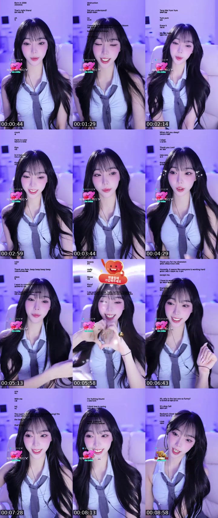 TikTok live: 채히군단이 되어죠🫶🏻 by @chaehee227