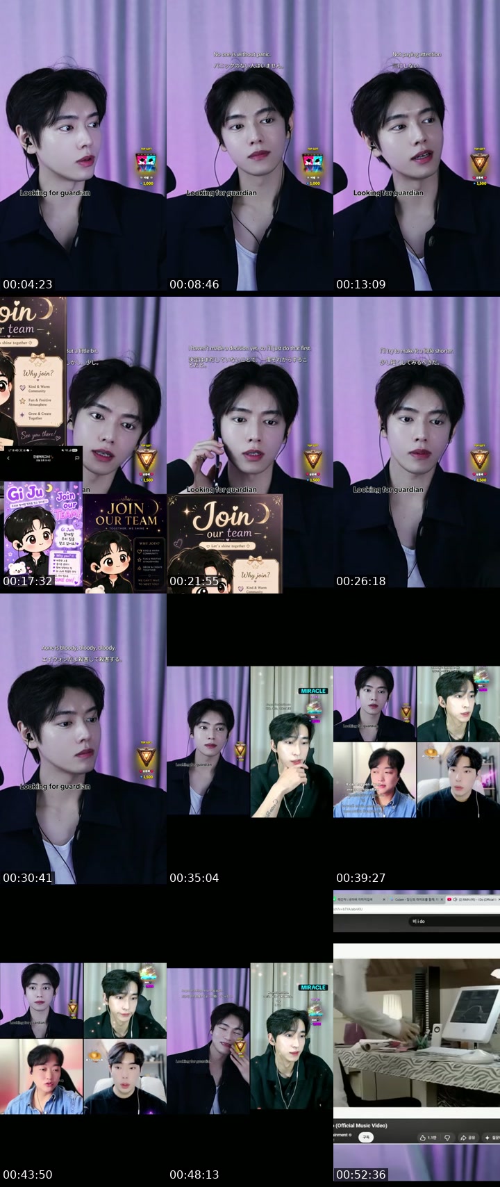 TikTok live: 좋아해줘라 by @giju__