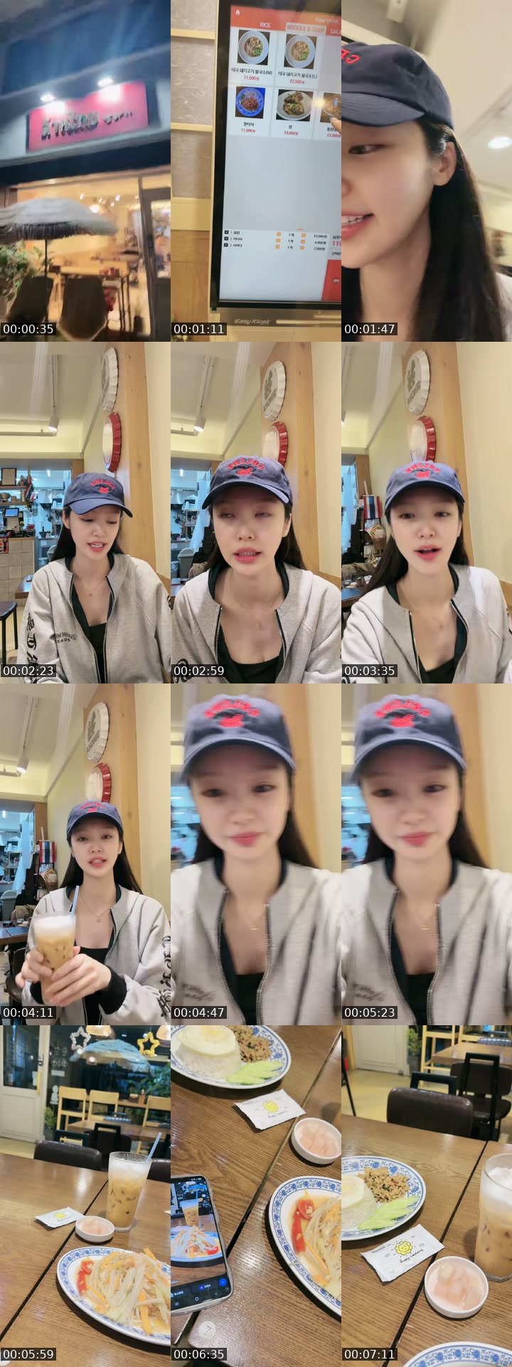 TikTok live: Let's Go A1🐈‍⬛🐾 by @s_seoah
