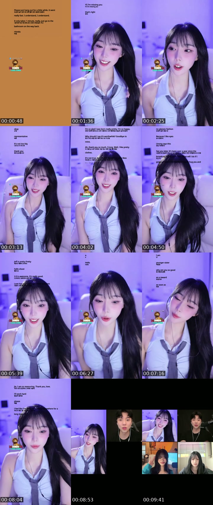 TikTok live: 채히군단이 되어죠🫶🏻 by @chaehee227