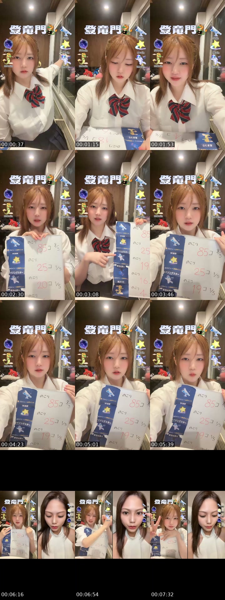 TikTok live: 初心者ママライバー🔰登竜門イベント2日目！がちです🔥 by @fghuytrfvnfu