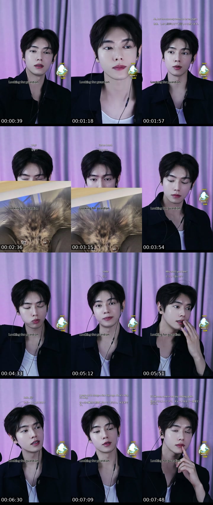 TikTok live: 좋아해줘라 by @giju__