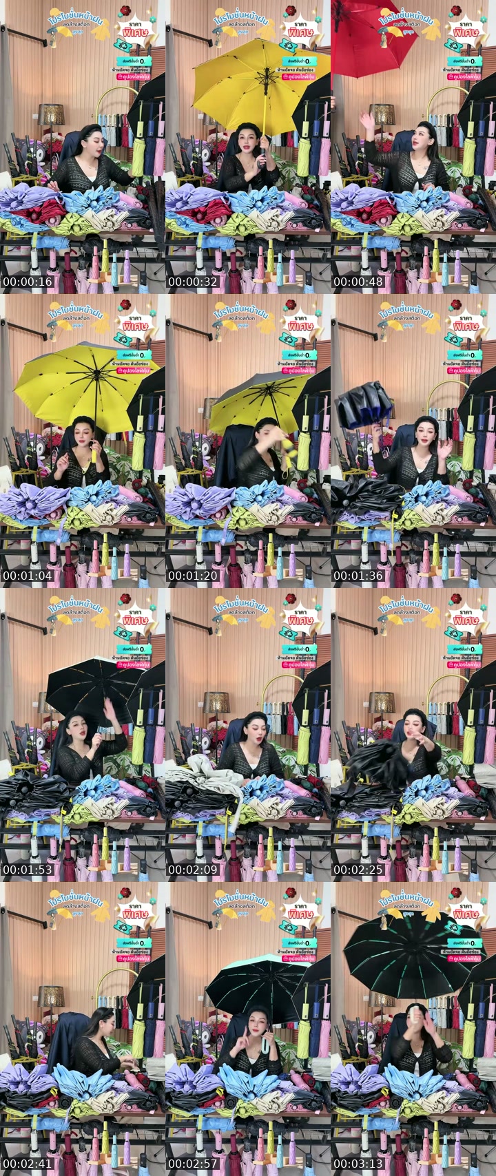 @apichai_.55 TikTok live from 2026-07-11