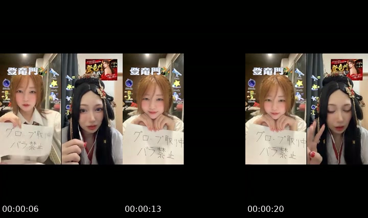 TikTok live: 初心者ママライバー🔰登竜門イベント2日目！がちです🔥 by @fghuytrfvnfu