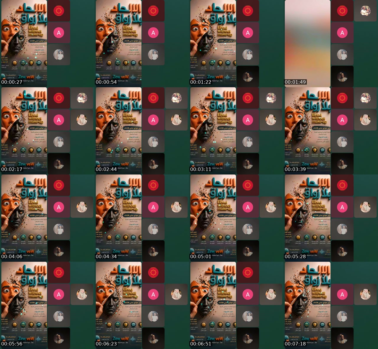 TikTok live: الإلحاد بلا زواق 🤡 by @karim.driss.loukili2