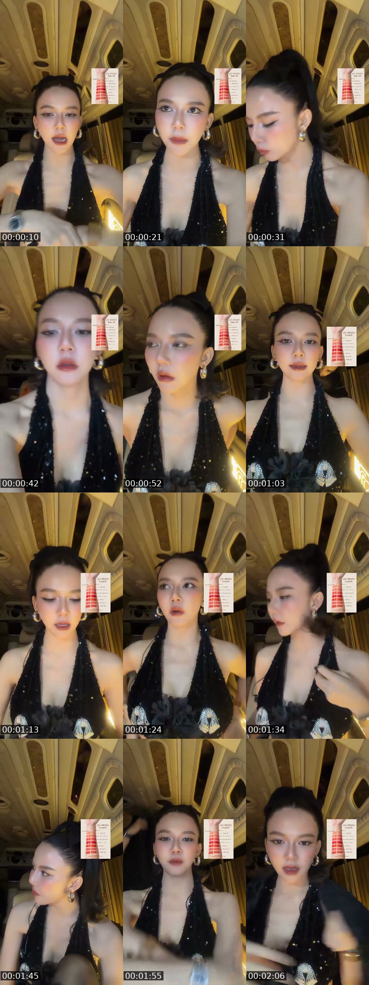 Past TikTok live: สวัสดีค่ะหนูชื่อจ๊ะ by @janongpanee