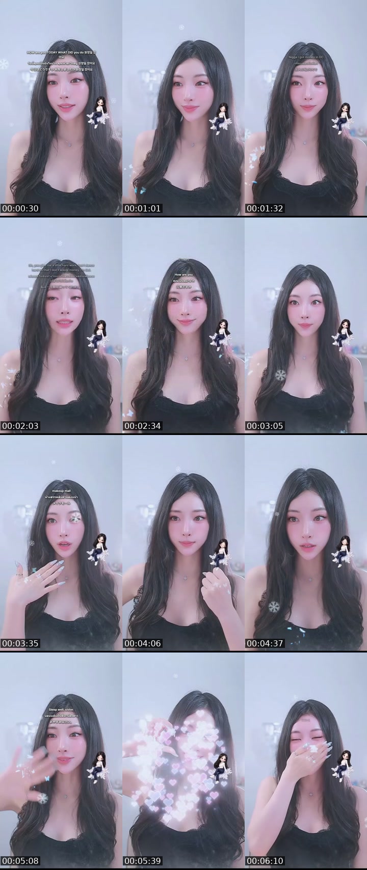 TikTok live: 고은Goeun❄️ by @goeun1231