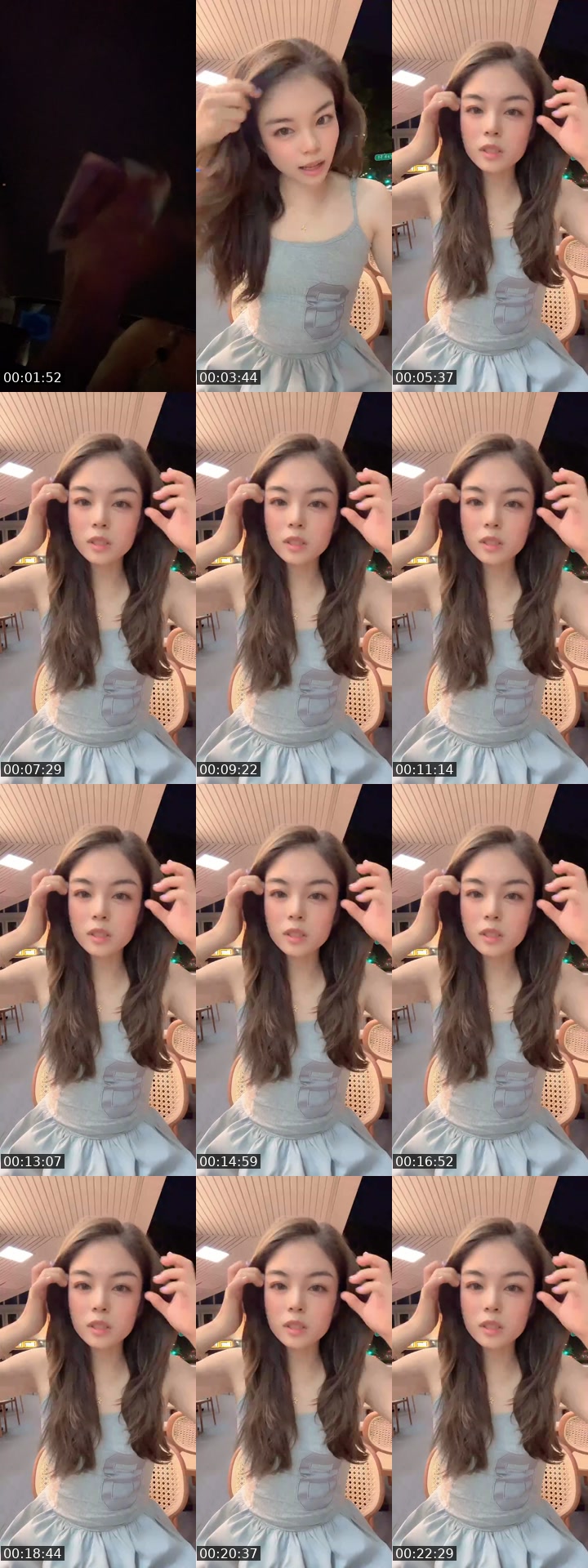 @fancy7777777 China TikTok live from 2026-07-11