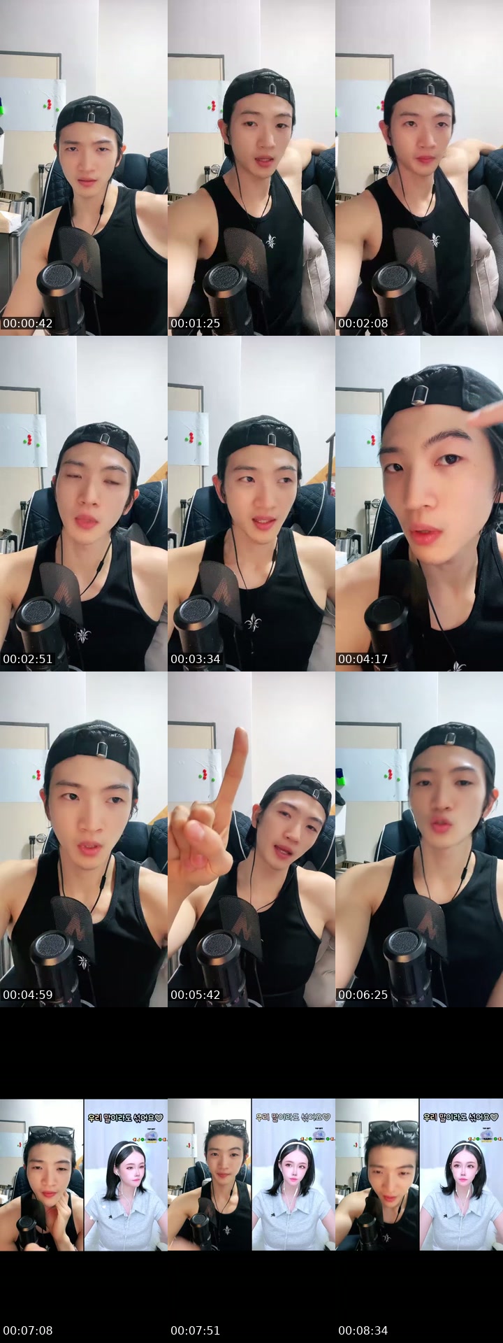 South Korea TikTok live: Han river outdoor live by @haechan1205