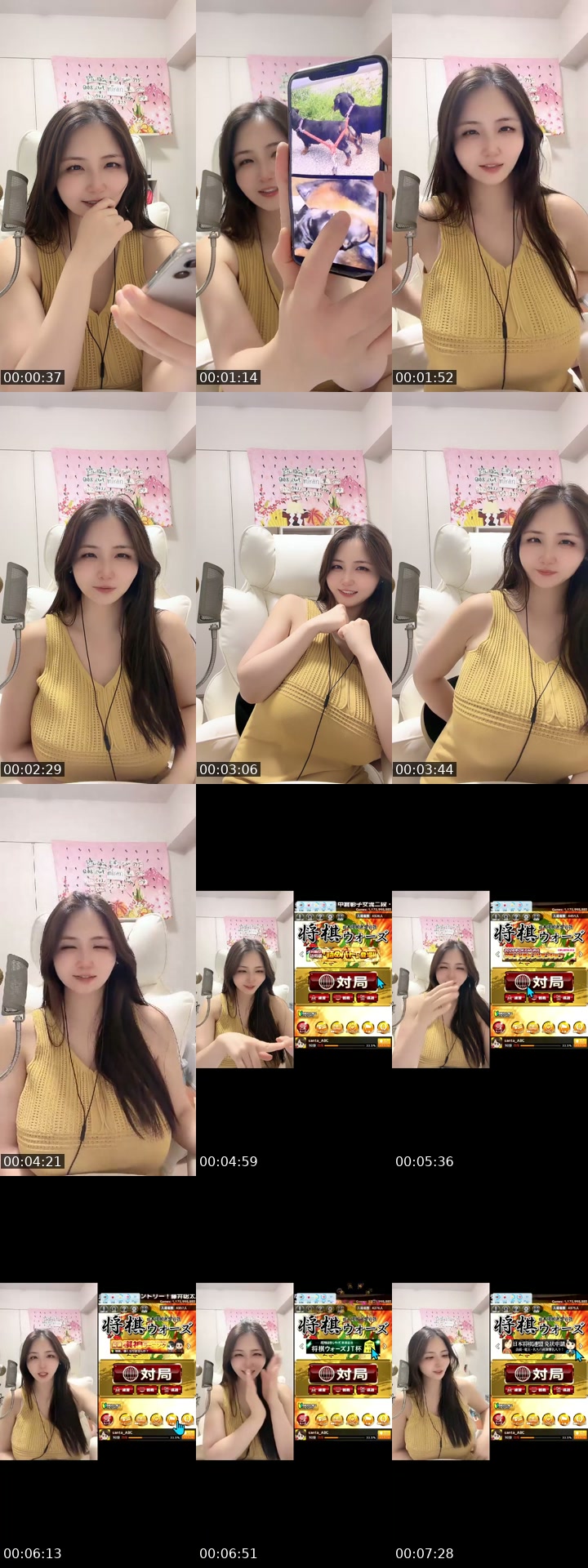 @akienpitsu TikTok live from 2026-07-11