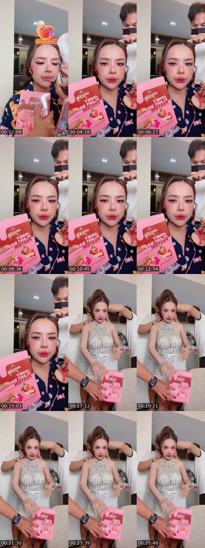 TikTok live: เจนนี่ได้หมดถ้าสดชื่น by @janeydm