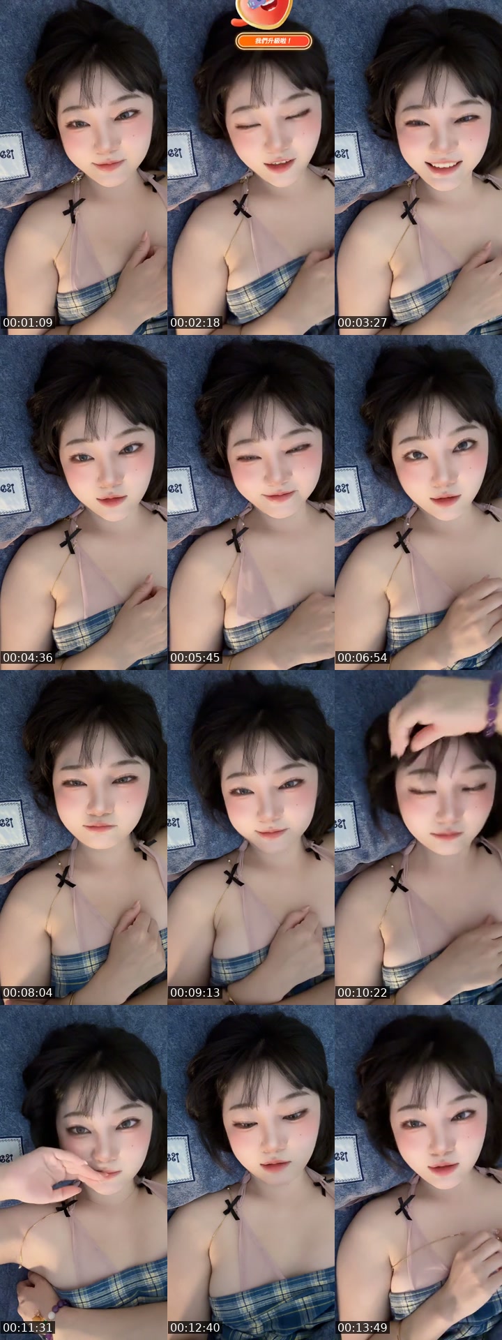 TikTok live: want a us boyfriend by @user5631857031690