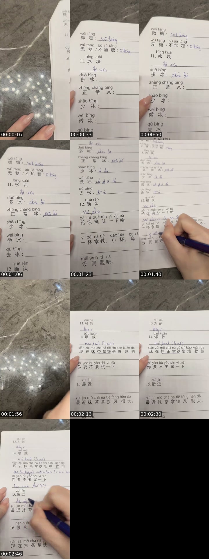 TikTok live: T. Trung order đồ uống by @co_nha_ne