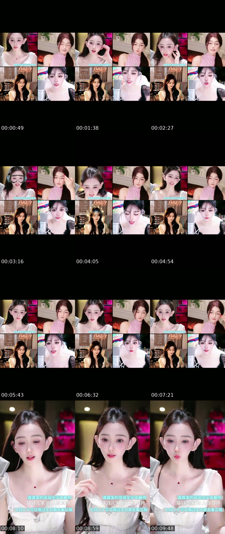 TikTok live: 温柔唱歌主播 by @linzhaoyan88