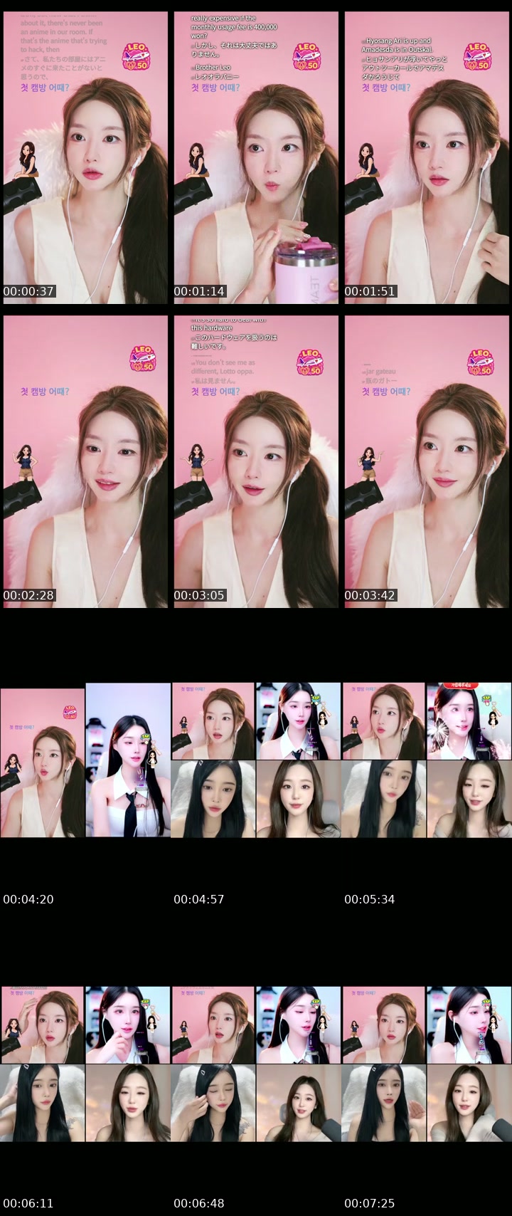 South Korea TikTok live: 갤러리 채워주실분? ギャラリーをいっぱいにしてください! by @moony_tufting