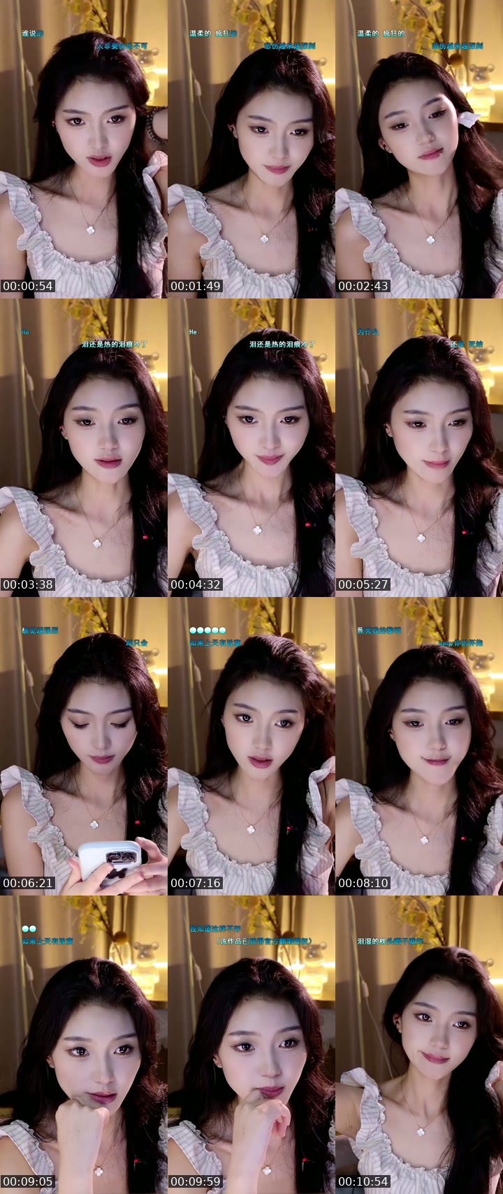 TikTok live: 总裁，夫人开播了 by @lucky_ss0616