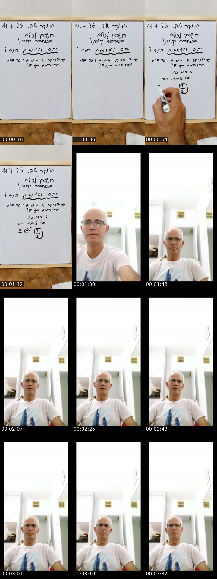 @kobi1423 TikTok live from 2026-07-11