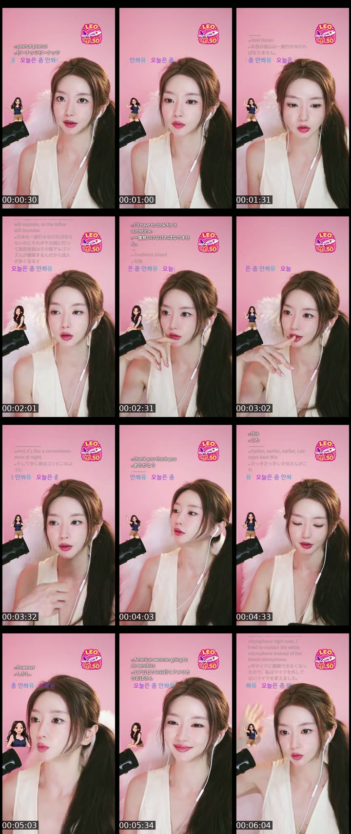 South Korea TikTok live: 갤러리 채워주실분? ギャラリーをいっぱいにしてください! by @moony_tufting