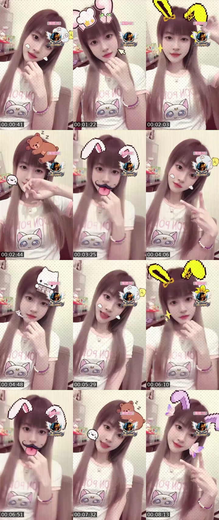 China TikTok live: 別看了就我了 by @yiyi_0392